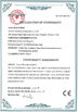 中国 Sichuan Xincheng Biological Co., Ltd. 認証